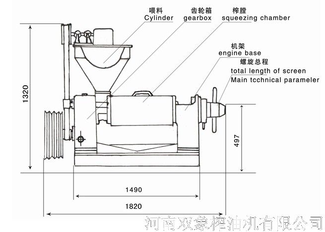 雙象榨油機(jī)結(jié)構(gòu)